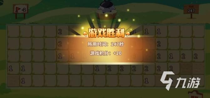 尋光之旅掃雷攻略 內置小游戲掃雷玩法教學