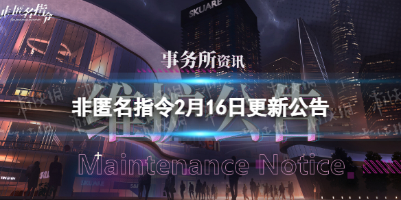 開服表游戲寶典