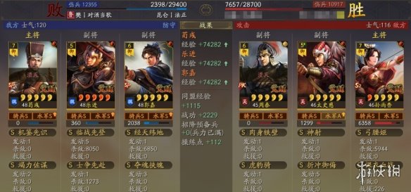 開服表游戲寶典