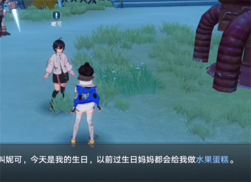 《幻塔》水果蛋糕制作配方怎么獲得 配方獲取方法一覽
