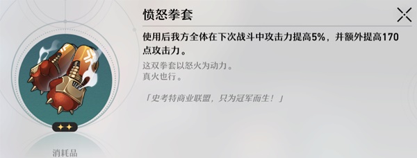 開服表游戲