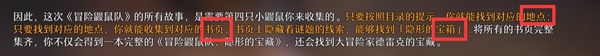 開服表游戲