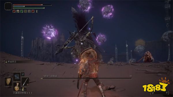 《艾爾登法環》碎星拉塔恩怎么打 碎星拉塔恩打法攻略