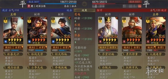 開服表游戲寶典