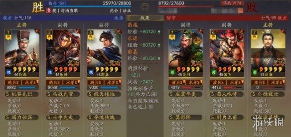 開服表游戲寶典