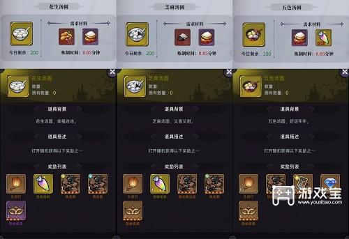 《魔鏡物語》燈火良宵活動(dòng)攻略
