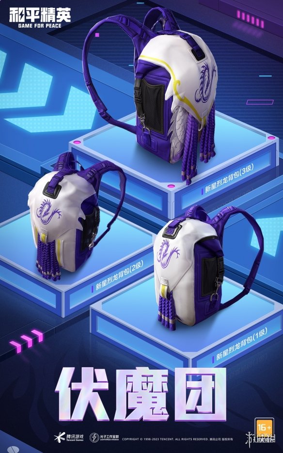 開服表游戲寶典