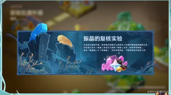 開服表游戲
