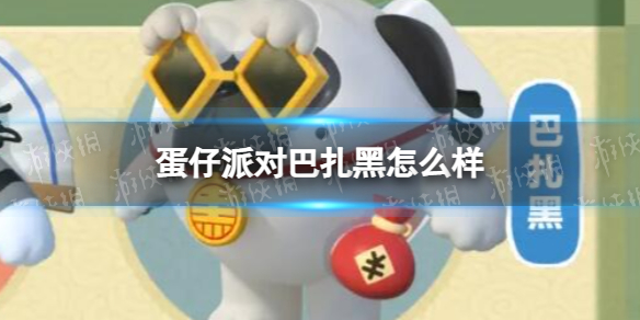 開服表游戲寶典