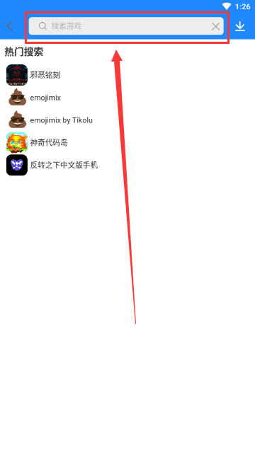 《恒久之絆》游戲下載攻略