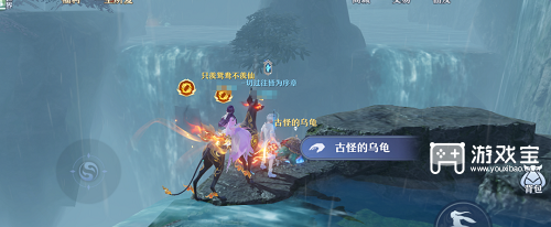 《夢(mèng)幻新誅仙》逍遙澗探靈位置介紹