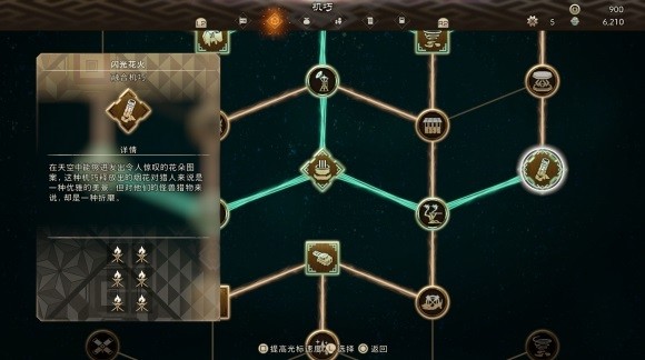 開服表游戲