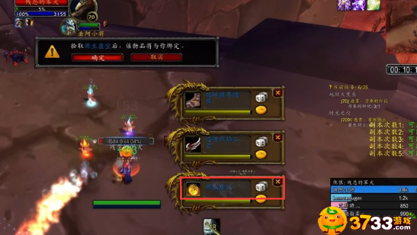 魔獸世界源生虛空作用介紹