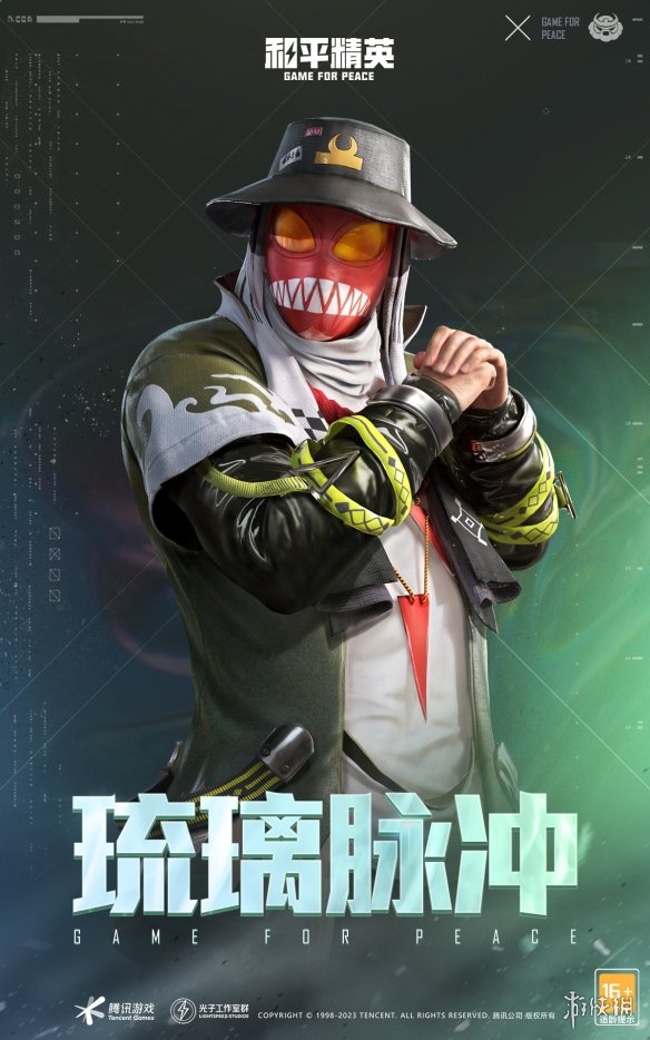 開服表游戲寶典