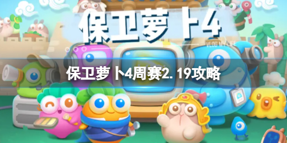 開服表游戲寶典