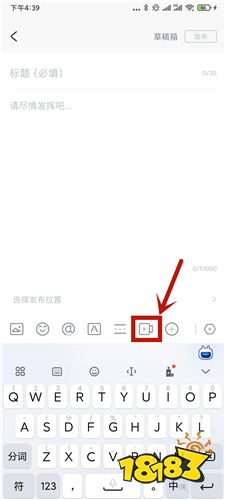 《原神》米游社怎么改實名認(rèn)證 米游社實名認(rèn)證修改方法分享