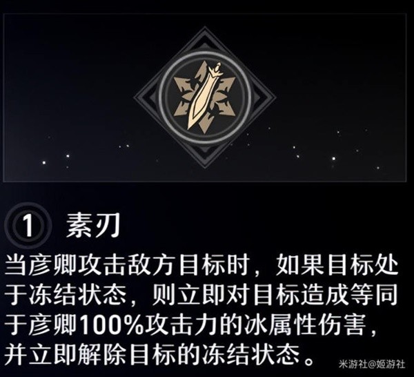 開服表游戲