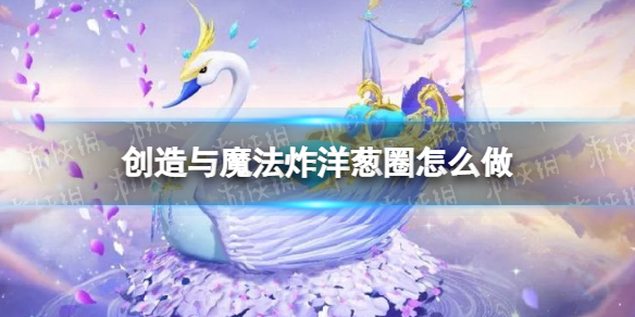 開服表游戲寶典