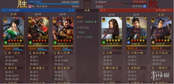 開服表游戲寶典