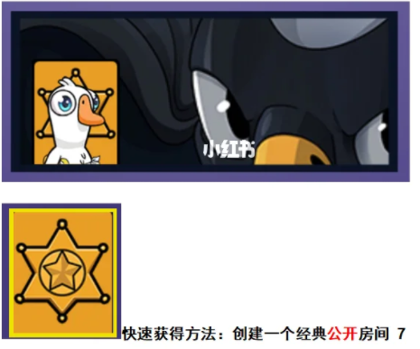 鵝鴨殺我是法律背景獲得攻略