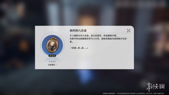 開服表游戲寶典