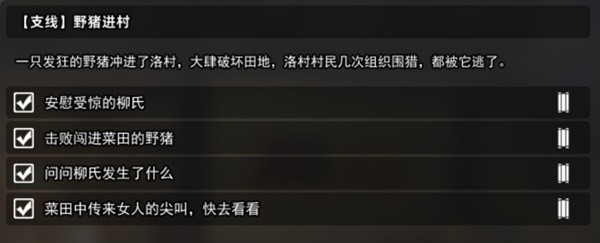 開服表游戲
