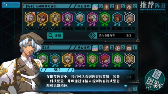 開服表游戲寶典