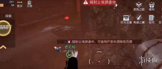 開服表游戲寶典