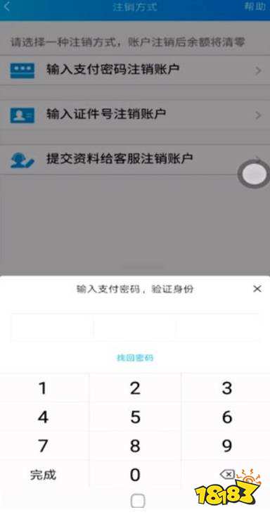 《王者榮耀》qq區怎么改實名認證 qq區實名認證修改方法