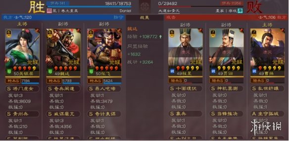開服表游戲寶典