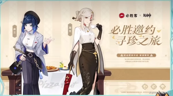 開服表游戲