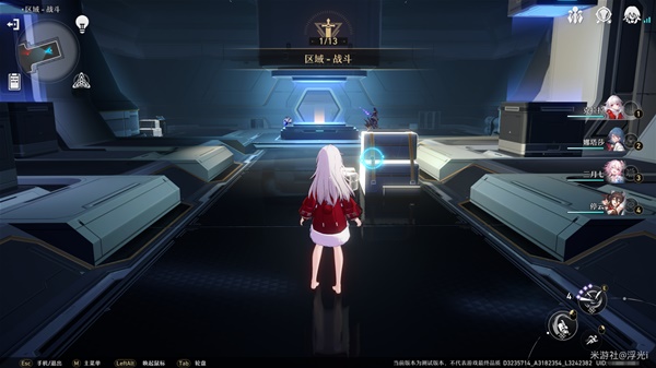 開服表游戲