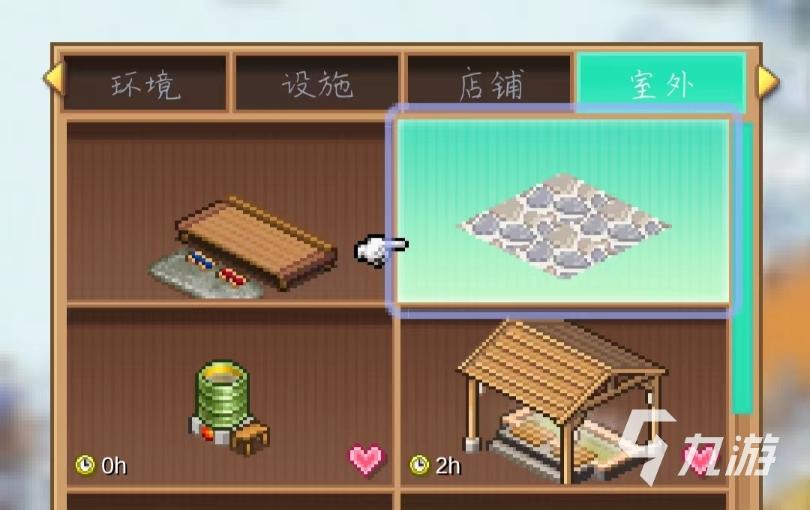 溫泉物語2怎么獲得石板路 石板路獲取方式介紹