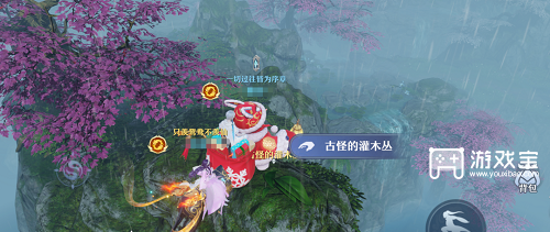 《夢(mèng)幻新誅仙》逍遙澗探靈位置介紹