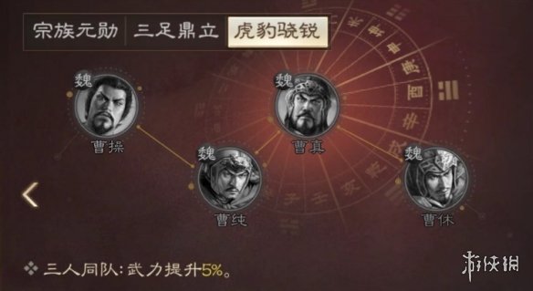 開服表游戲寶典