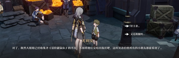 開服表游戲