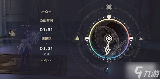 《原神》仇敵仿佛眾水翻騰攻略