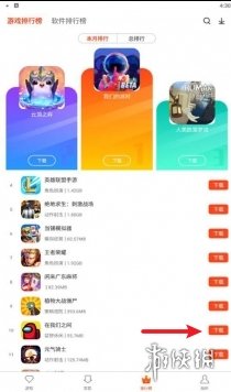 開服表游戲寶典