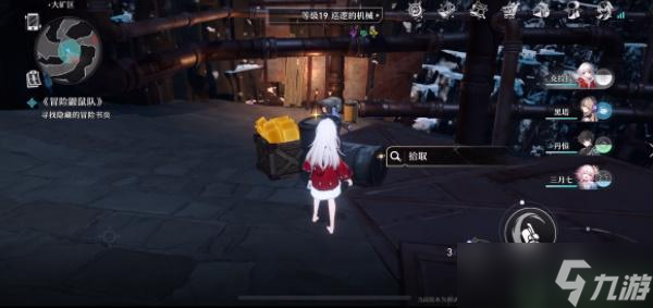 《崩壞星穹鐵道》大礦區(qū)特殊寶箱位置