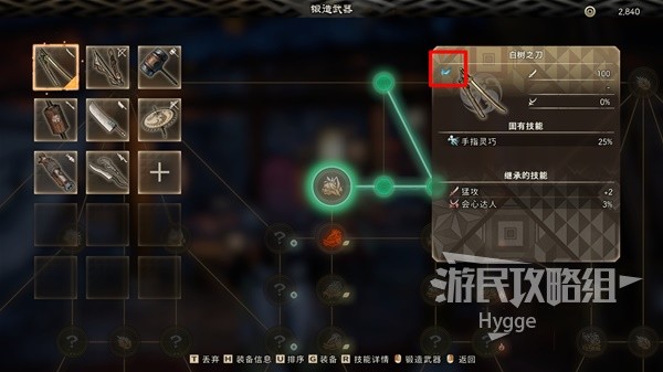 開服表游戲