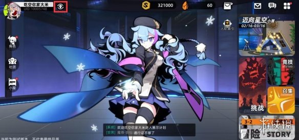開服表游戲寶典