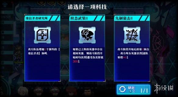 開服表游戲寶典