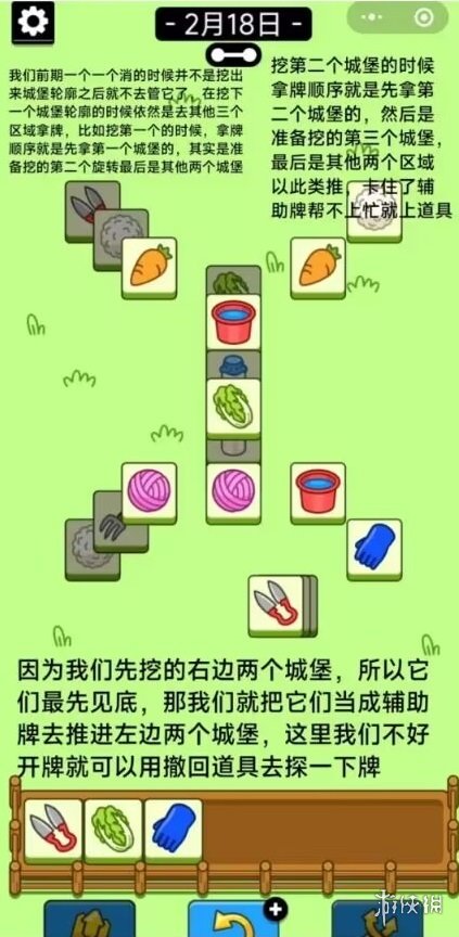 開服表游戲寶典