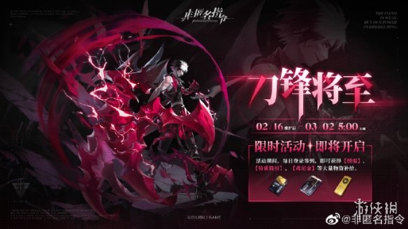 開服表游戲寶典