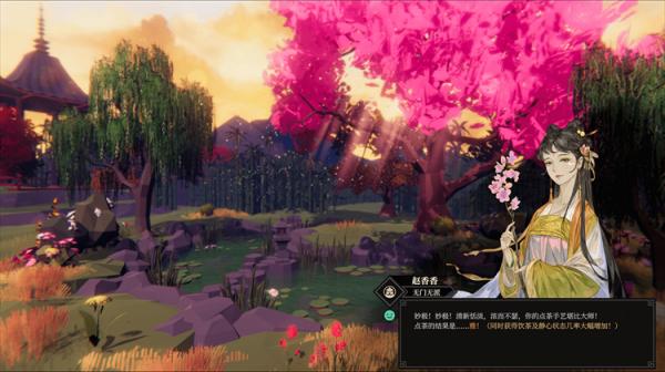 《江湖十一》固步自封怎么樣才能解決？固步自封解決攻略