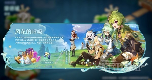 開服表游戲