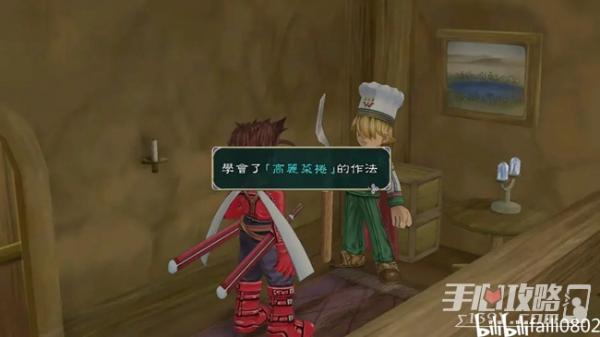 《仙樂傳說重制版》全劇情通關攻略