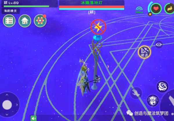 《創造與魔法》星之間用法攻略