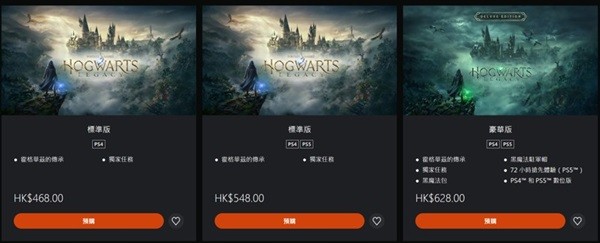 開服表游戲