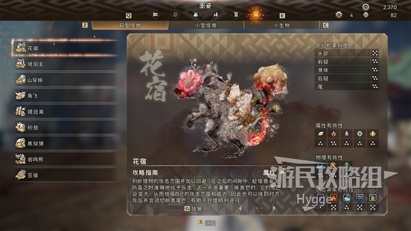 開服表游戲